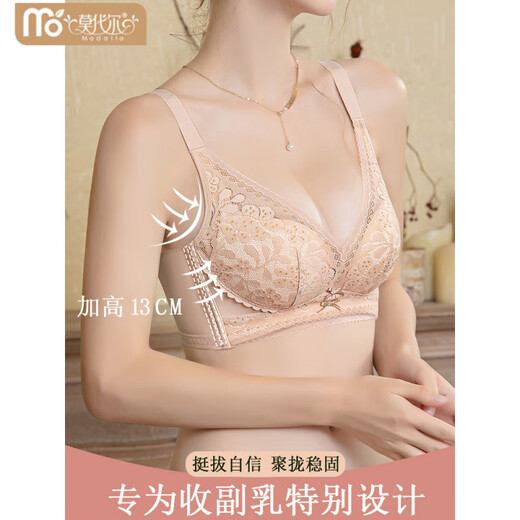 维多利亚的格调文胸女士内衣女小胸聚拢显大蕾丝收副乳防下垂 裸肤（套装） 80A 36 【中厚】