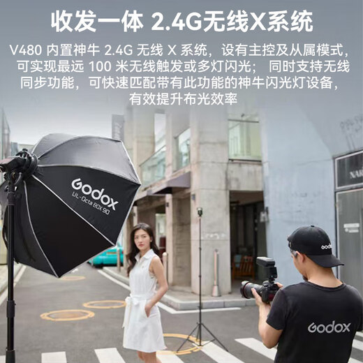Godox V480 on-camera flash TTL high-speed sync flash Chinese touch screen operation camera on-camera flash suitable for Canon, Sony, Nikon and Fujifilm camera flash V480 flash Jingcang shipped Sony