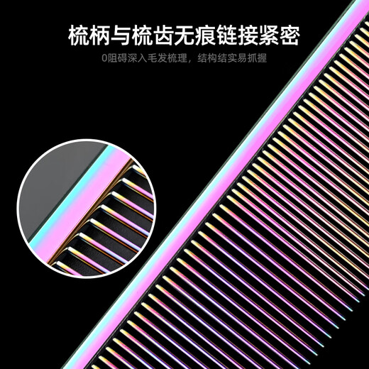 Sakura Mai pet comb, piano comb, unknotted and smooth hair, special for beautician to remove floating hair/household cat/dog comb, dark blue 19x3.8cm