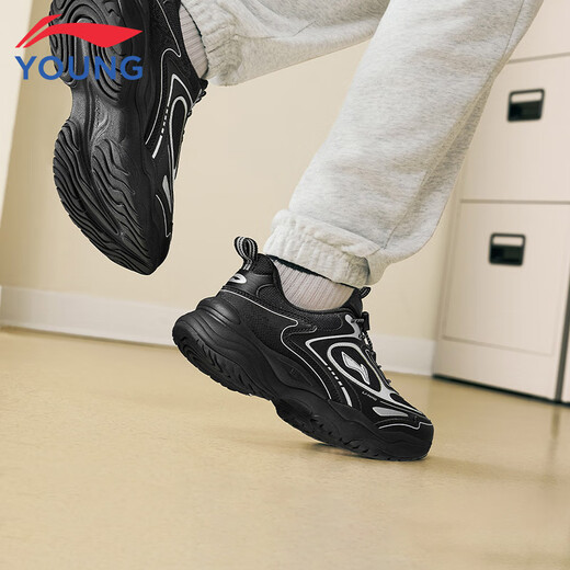 Li Ning children's shoes, children's sports shoes for men and women, shock-absorbing soft elastic, stable and versatile outdoor dad shoes 36YKCV074-13