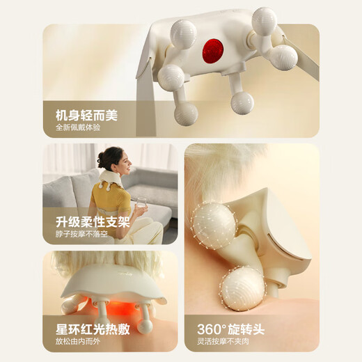 Skg cervical spine massager H5-2 luxury Wang Yibo same style red light concentrated moxibustion hot compress shawl, neck, waist and neck massager birthday and New Year gift for parents, boyfriend and girlfriend