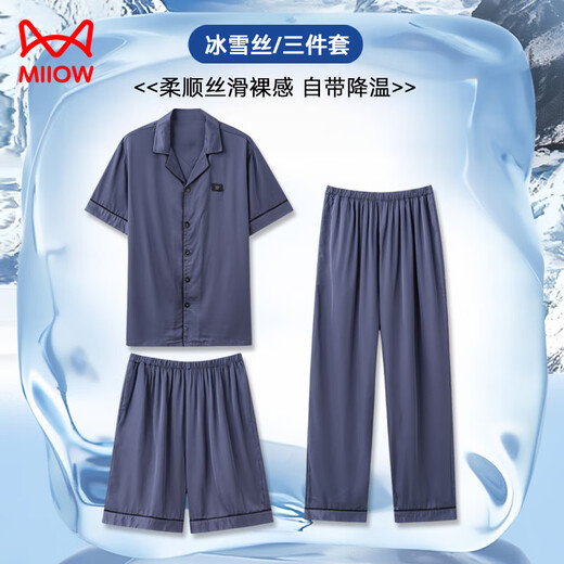 Catman (Miiow) Summer des pyjamas à trois pièces pour hommes pyjamas de glace pantalon à manches courtes Imitation Silk 2025 Nouveaux vêtements pour hommes Summer 14907 + K15907 L