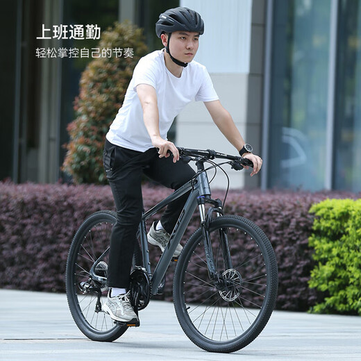 
Xidesheng (xds) mountain bike hacker 700 aluminum alloy frame 2025 24-speed hydraulic disc brake adult bicycle gray/black 15.5