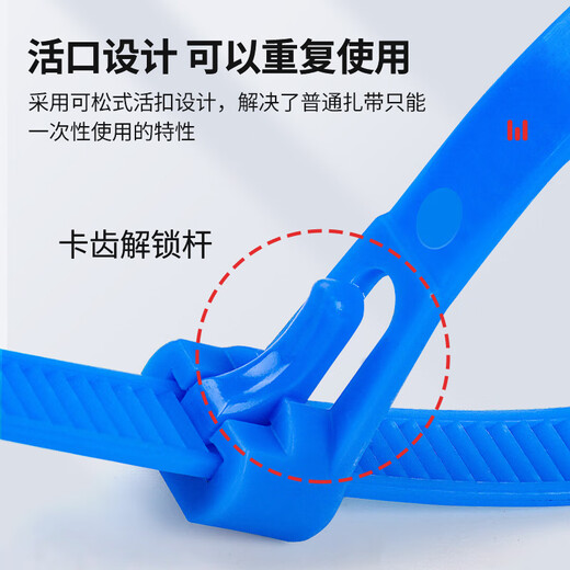 
Nine Thousand Valley Nylon Tie, Loose-able Loose-buckle Tie, Colorful Removable Reusable Tie, Gardening Cable Desktop Wire Bundled Cable Tie, 7.6*250mm [100 pieces] Six-color Mixed 9734
