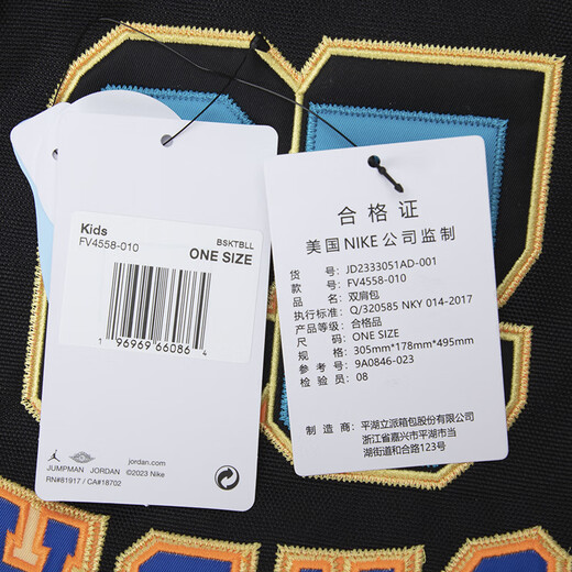 耐克（NIKE）秋冬新款双肩包男女生休闲背包初中生小学生书包潮流运动包 JD2333051AD-001 MISC