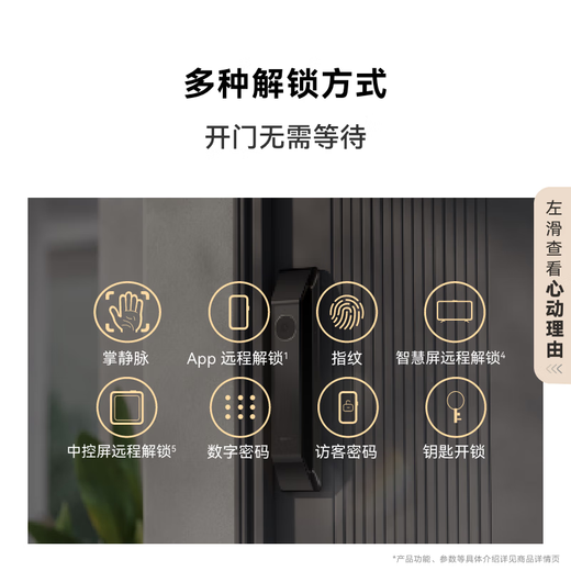 华为智能门锁 2 悦享版 AI 掌静脉识别 超清智能大猫眼 指纹锁 电子锁密码锁 免费送装拆旧