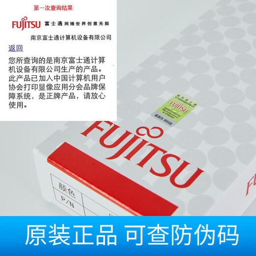 原装适合晟拓T683 T83 T8SIII T85 T930 T960 T980色带架芯 FR750B色带架(含色带芯）