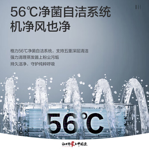 Кондиционер Gree Yunjia pro/Tiani 1,5 л.с., новый уровень энергоэффективности, отопление и охлаждение с регулируемой частотой, кондиционер на трубке, официальный аутентичный продукт JD, национальная субсидия на бытовую технику, старое за новое, TiaNY на 1 л.с. больше, лидер продаж