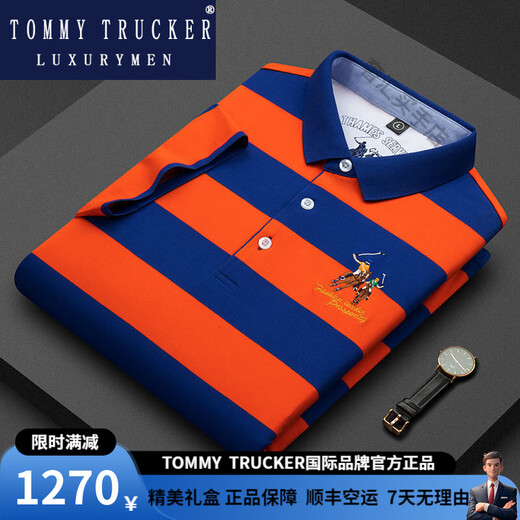 Tommy Trucker International Luxus brandneuer Sommer mittleren Alters mittleren Alters mit reinem Baumwoll kurzärmel Slim Business Revers Striped Base Shirt Light Luxus 3882 Weiß M.