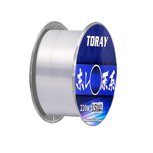 SHIMANO Japan imported Toray original silk fishing line main line super soft sub-line strong tension sea pole nylon line Toray original silk-purple 220 meters single roll super soft No. 8