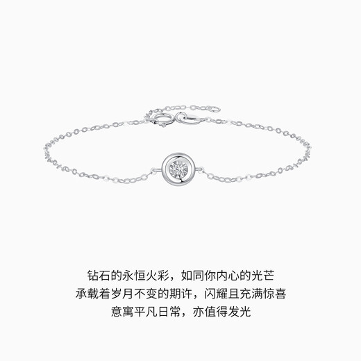 Chao Acer Platinum Diamond Bracelet Women's PT950 Hand Accessories Simple and Fashionable Birthday Gift for Girlfriend Chain Length Approximately 16cm + Tail Chain