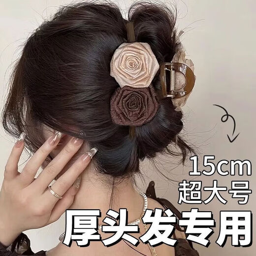 Blumenclip Frauen High-End 2025 neuer Stil mit kleinem Haarvolumen Haifisch-Clip-Haarclip Frauen Rückenkopf Tablett Haarclip-Kopfschmuck [#asymmetrische Rosenclip] 15 cm