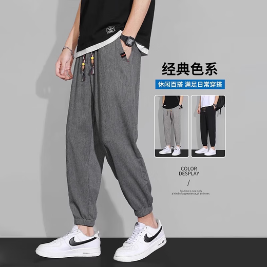 Dingfengbaoluo lin pantalon décontracté pour hommes et été à la tendance marque lâche sport lié pantalon recadré wx09 gris 2xl