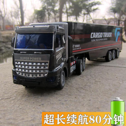 Hundred Ton King Toy Model Car Remote Control Mini Children's Semi-Trailer RC Electric Truck Real Transport Vehicle Charging Container Red Short Front Trailer Official Standard
