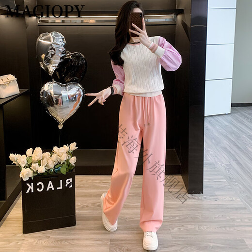 MAGIOPY国际奢侈高档品牌盐系穿搭休闲时尚套装女2025春季洋气减龄针织衫 上衣+粉色裤子 XL(121-130斤)