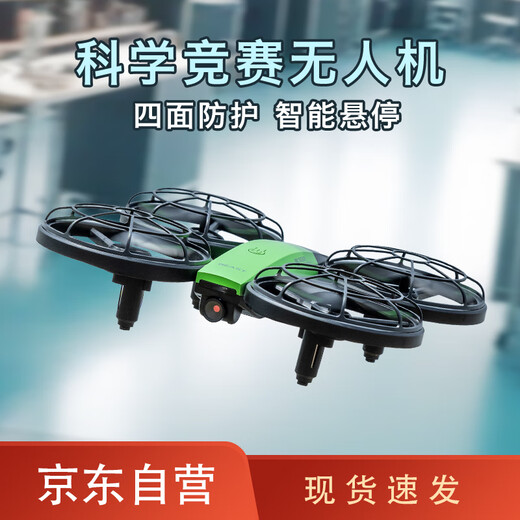 
Beast UAV remote control quadcopter Flight HD aerial photography-aircraft-drone-drone SG500 green dual electric (no aerial photography version)
