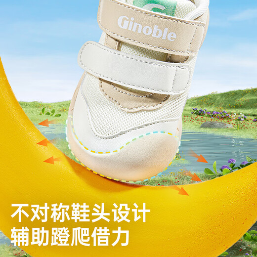 基诺浦（ginoble）婴儿学步鞋25夏季透气8-18个月男女儿童机能鞋GB2439棉白/砂砾棕