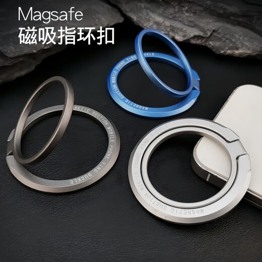 双环磁吸手机支架Magsafe旋转360度桌面支架可折叠金属指环扣适用苹果17安卓手机 【枪灰色】赠引磁环 Magsafe磁吸360°可旋转指环扣