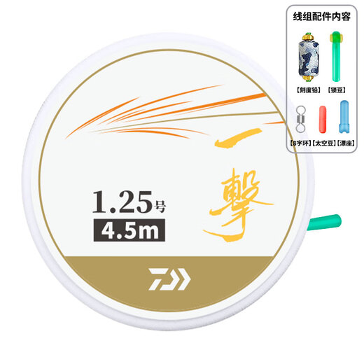 DAIWA 25 new style one-hit main line set finished product set Taiwan fishing wild fishing strong nylon line fishing line 4.5m main line set No. 1.5