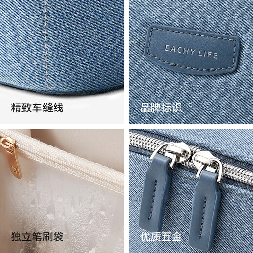 EACHY cosmetic bag, multi-functional, portable, large-capacity travel cosmetics storage bag for women, high-looking toiletry bag, jacquard blue