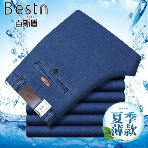 Baissi Shield Jeans Herren Frühling und Sommer Dünne gerade lose große große Größe mittleren und älteren Vater Dad Hohe Taille Stretchhose 9905 Blaues Doppelflecken und Herbst Dicke Stil 30 2 Fuß 3 Taillenumfang