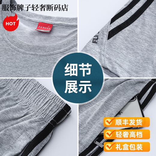 SATCHI轻奢中老年运动套装男夏季加大码宽松短袖短裤跑步休闲裤时尚爸爸 9922白色(短袖+短裤) L 建议100-125斤