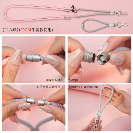 LEEU DESIGN Faye Wong's same style mobile phone lanyard three-in-one detachable mobile phone case color matching hanging chain hanging neck crossbody chain wrist short anti-lost mobile phone rope long adjustable style same color as star short silver gray lengthened light pink + 0.2mm ultra-thin rotating clip
