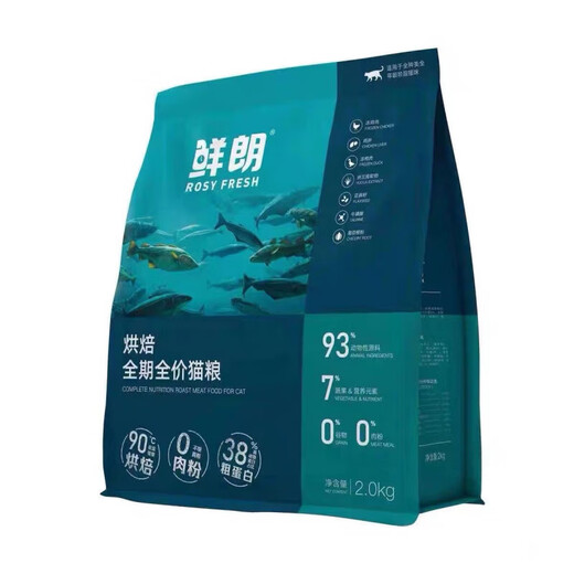 Xianlang low-temperature baked cat food 6KG five-grain kitten and adult cat nutritional high-protein chicken full-price universal staple food with anti-counterfeiting new date 2kg
