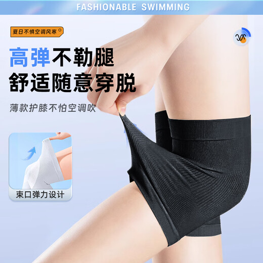 
XTEP (XTEP) knee pain synovitis joint pain in summer thin old cold legs knee heat air conditioning room for cold protection for men and women Meteorite black [one pair] 20cm