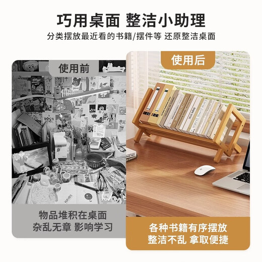 Mu Hanyue desktop bookcase children's small bookshelf simple storage window sill storage table top bay window bedside desk stand