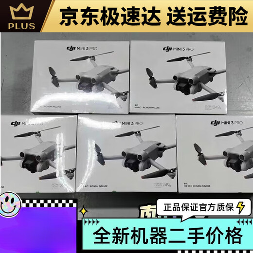 DJI ELF DJI MINI3PRO DROONE MINI3PRO mit Bildschirm Fernbedienung Langstreckenlangtruppe Vertikaler Schussflugzeug DJI NEU MINI4PRO + SEMBLICHKONTROLLE + Standardbatterie