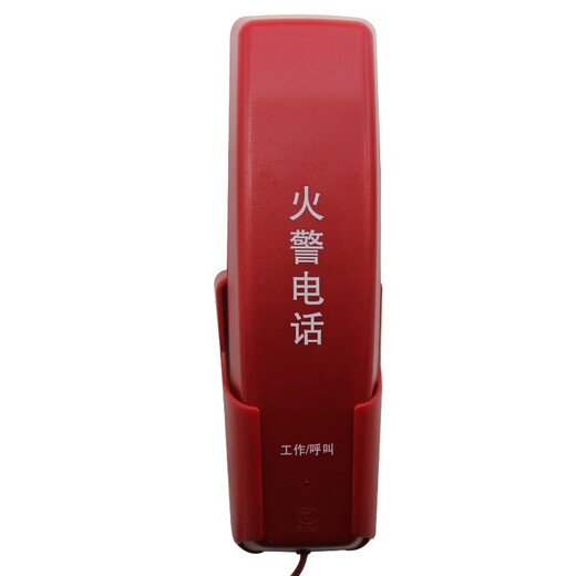 Panhai Sanjiang Fire Fighting Telefon DH9272 Einheit: