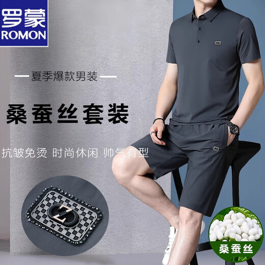Romon Menberry Silk Silk Souet Summer à manches courtes à manches courtes en deux pièces Sents sportifs décontractés sans couture 826 Black [Modèle d'été] M 165 [suggéré 100-120Jin [Jin est égal à 0,5 kg]]]