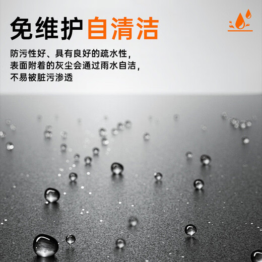 Qianjumei fluorocarbon paint, metal paint, anti-rust paint, steel, aluminum pipe, cement railing renovation, industrial outdoor car galvanized waterproof, anti-corrosion and sunscreen paint, Beijing warehouse delivery, white 3KG