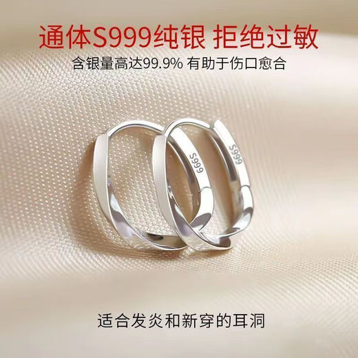 KZD Old Phoenix 999 sterling silver Möbius ring earrings silver earrings sterling silver ring pure silver simple and versatile temperament sterling silver pair of earrings