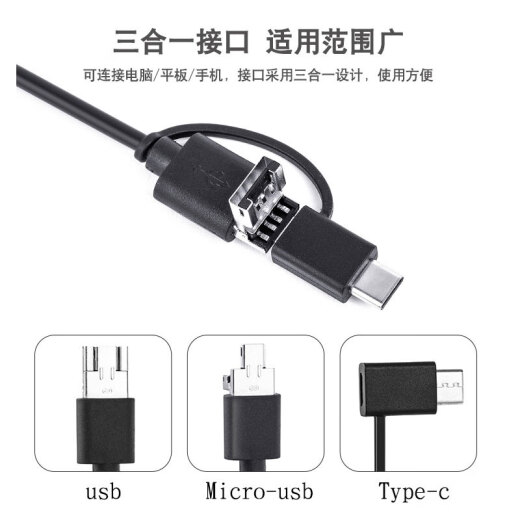 直径5.5mm高清工业管道内窥镜模组 汽车维修发动机检测探头OV9734 5.5mm内窥镜88°焦距5-30mm+5米线