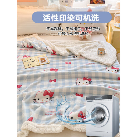 Jingyouyu KT Katzenmilch-Plüschdecke, Büro-Nickerchendecke, Lammkorallen-Samt, Klimaanlage, kleine Decke, Sofabezug, kleine Steppdecke, KT Babydecke, 70 x 100 cm