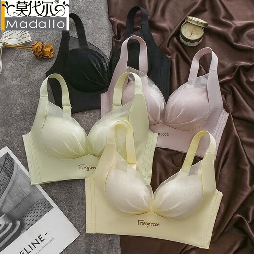 莫代尔夏季新款小胸聚拢内衣女3CM加厚平胸专用调整型显大舒适透气文胸 芋泥紫 70A 32/70码【AB通杯】