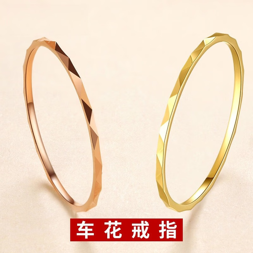 Xingu 18K gold ring for women, broken ice color gold plain ring, light luxury Valentine's Day gift for girlfriend and wife's birthday, car flower K yellow No. 9