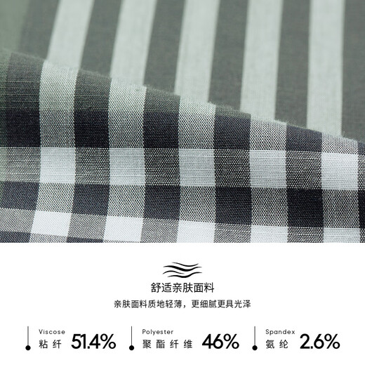
Jinba men's casual simple checkered spring and autumn men's long-sleeved casual shirt men's BCCT1502 military green M