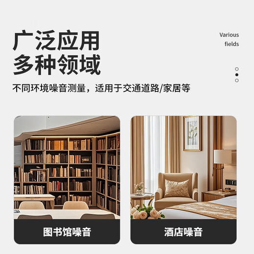 Xima Noise Meter AT805 decibel meter hand-held noise meter high-precision environmental volume meter