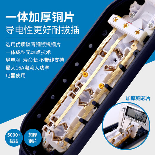 JD Logistics Anti-fall plug-in high-power socket with switch 10/16a engineering seat construction site high-power household plug-in board wireless plug-in strip anti-pressure explosion-proof engineering floor mop blue need to be wired by yourself 14 holes with switch