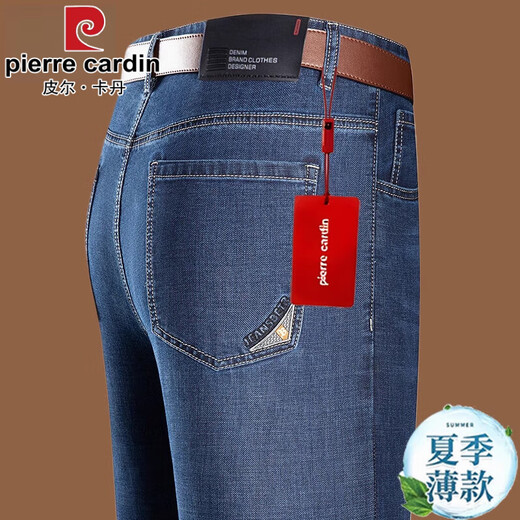 皮尔卡丹（pierre cardin）男士牛仔裤夏季薄款商务休闲中年爸爸装宽松弹力直筒休闲长裤男装 3879中兰 29 【腰围2尺2】