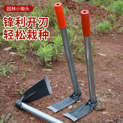 Front manganese steel household small hoe for planting cauliflower hoe outdoor pickaxe for digging wild vegetables and weeding tools gardening hoe