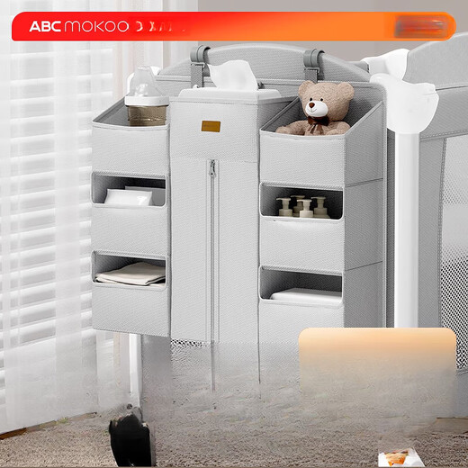 
ABCMOKOO crib hanging storage bag multifunctional diaper table storage hanging basket bedside diaper hanging bag Morandi gray (magic storage_8 large partitions)