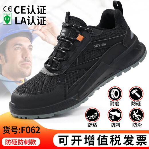 BM INS新款秋季男劳保鞋防砸防刺穿舒适安全鞋工地防滑工作鞋男钢包头 9215-1-安全鞋;38