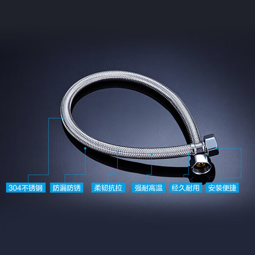 JOMOO stainless steel hose 4-point interface leak-proof, rust-proof, high temperature resistance H5688 stainless steel water inlet pipe -30CM H5688-030101C-1