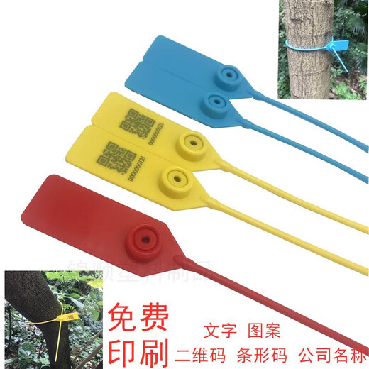 One-time customized garden seedling seal number tree extended plastic seal label sign plate 42CM50CM60CM plastic 33cm red 100 pieces