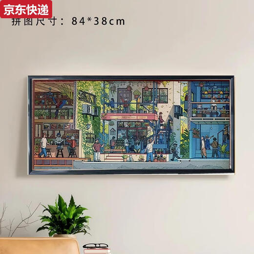 奇立彩塑料木拼图框相框84x3884型专用840x380装裱画框1000片大尺寸挂墙 定制尺寸联系客服报价 粉色塑料拼图框不含拼图