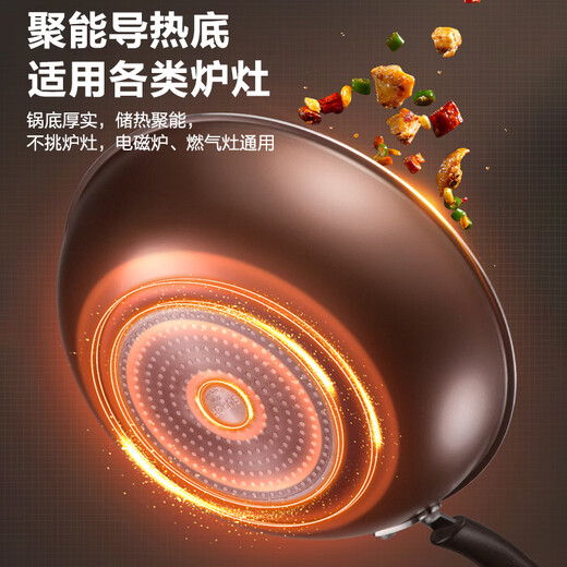 SUPOR pot set non-stick household three-piece kitchen frying pan wok soup pot full set gas induction cooker universal three-piece set (stir-frying and soup)